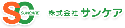 株式会社サンケア